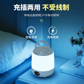 led小夜灯充电式台灯卧室床头灯遥控婴儿喂奶护眼夜间睡眠灯夜晚