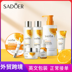 SADOER ビタミンC美白スキンケアセット（アイクリーム、フェイスクリーム、美容液）越境EC卸売