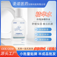���ƾ���Һ���y�aˮ�����������AҺ�沿Һ�B���A��oem�N�Ƽӹ�