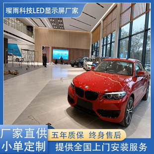 Sichuan exhibition hall LED display P2 high-definition ultra-thin full-color electronic screen LED multimedia classroom conference room large screen