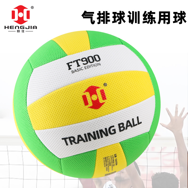 Hengjia Air Volleyball Outdoor Training Special Ft900 National Standard Air Volleyball No. 7 Adult Soft Volleyball Air Volleyball 2025