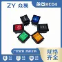 带灯翘板船型kcd4开关