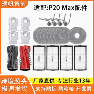 �m��ʯ�^P20 Max�ߵؙC���˺ĲĝLˢ߅ˢ�m��Ĩ���V�W�坍Һ���