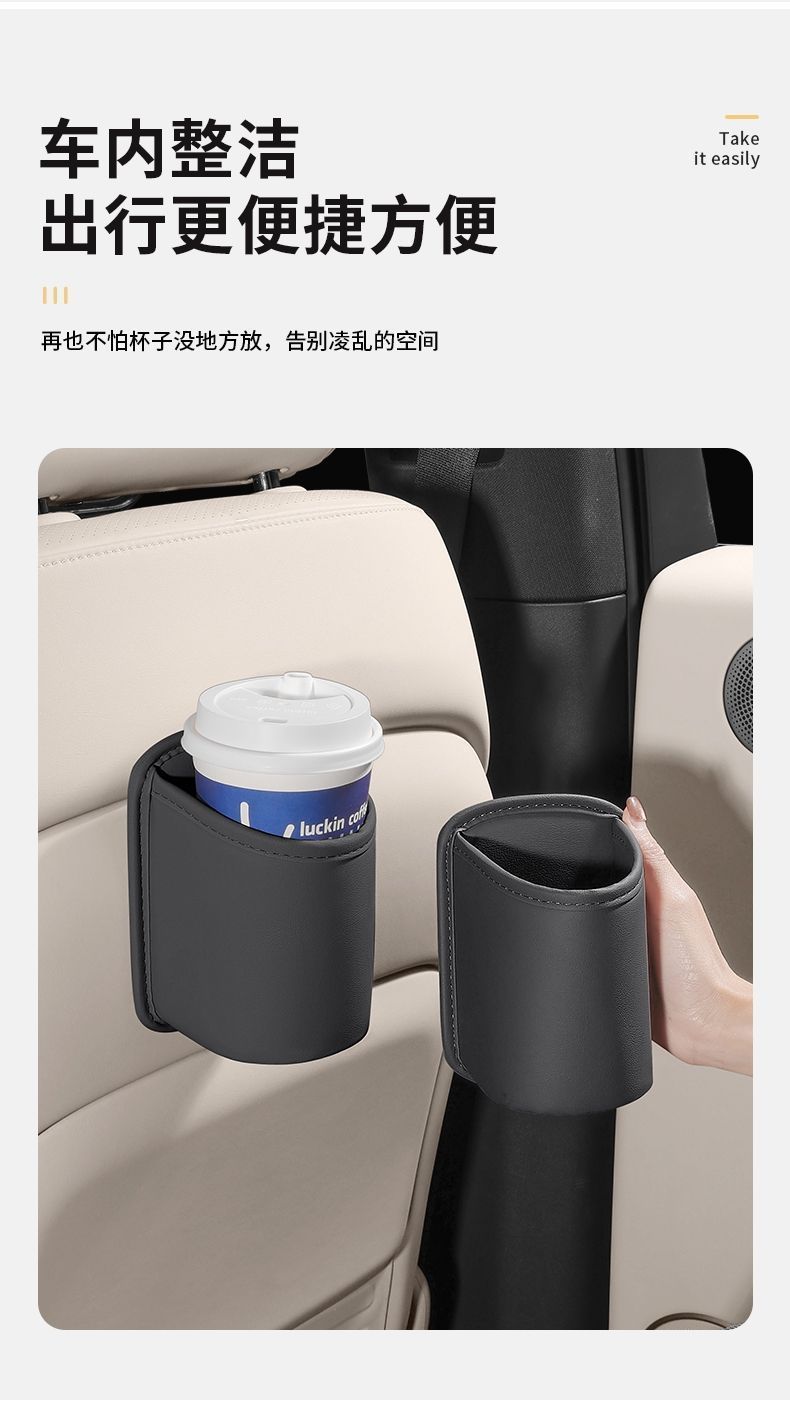【】Bomai I3 Series 5 Series 7 Series Car Cup Holder X1Ix3X4X5X7 Car Seat Back Storage Car Storage