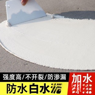Aizhai Waterproof White Cement Floor High-Strength Repair Material Household Wall Tile Grouting Wear-Resistant and Crack-Resistant Mortar