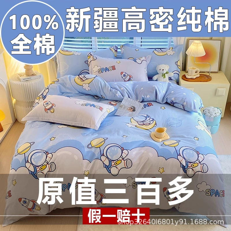 100% Синьцзянское хлопковое стеганое одеяло из одного куска мультяшное хлопковое одеяло 150x200x230cm одноместное общежитие 180x220