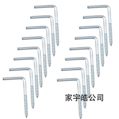3*25*45/25mm7字ねじ、角型フック、l型ねじフック、直角フックねじ