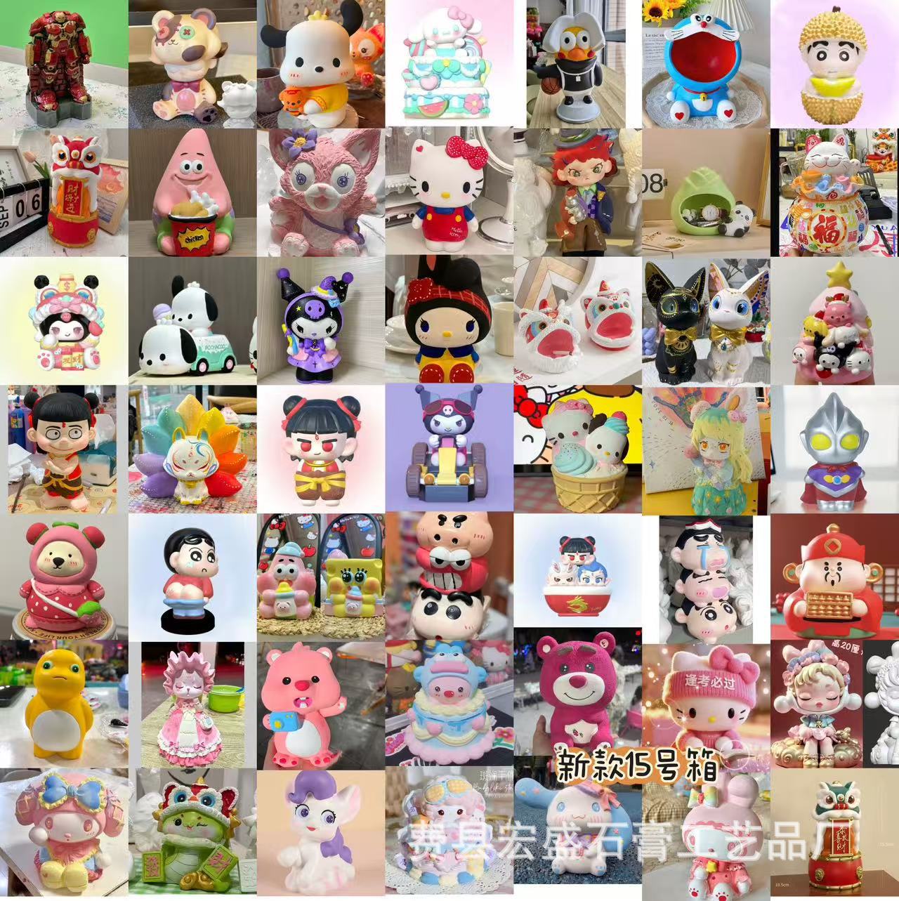 대형 15호 박스(1박스당 최소 50개 판매, 스타일별 1개, 스타일은 사진 참조)