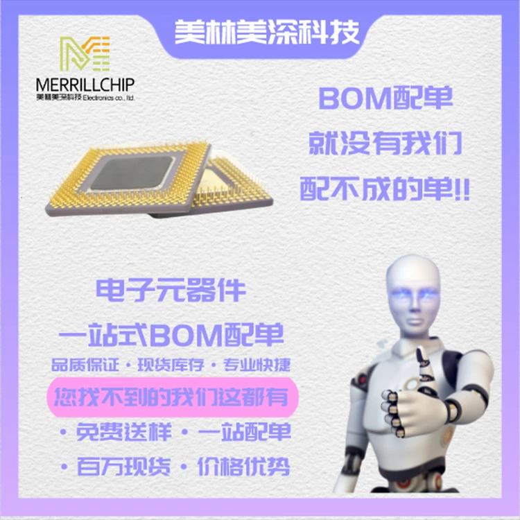 Микроконтроллер STM32F103ZCH6 Meilin Meishen интегральная схема