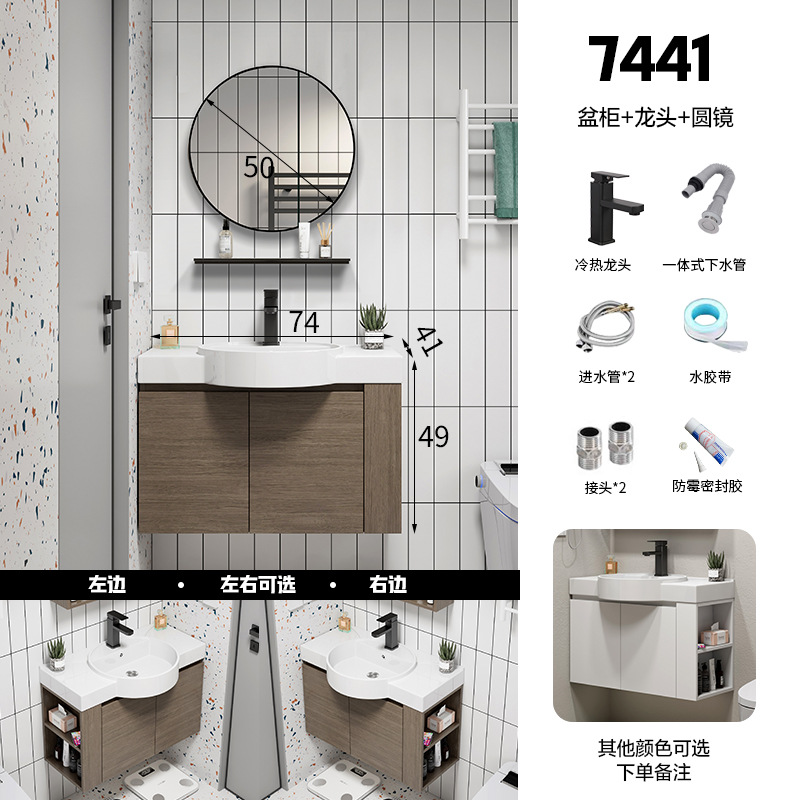 Impermeable de madera maciza pequeño apartamento lavabo baño gabinete combinación baño ultra-estrecho lavabo de cerámica integrado mesa de lavado