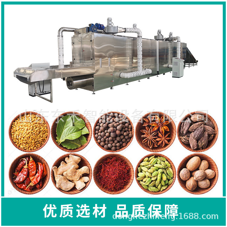 冻肉工业微波解冻设备 隧道式连续微波解冻设备