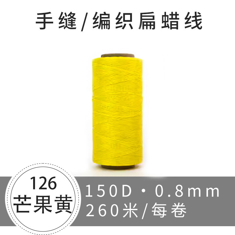 126/망고 옐로우