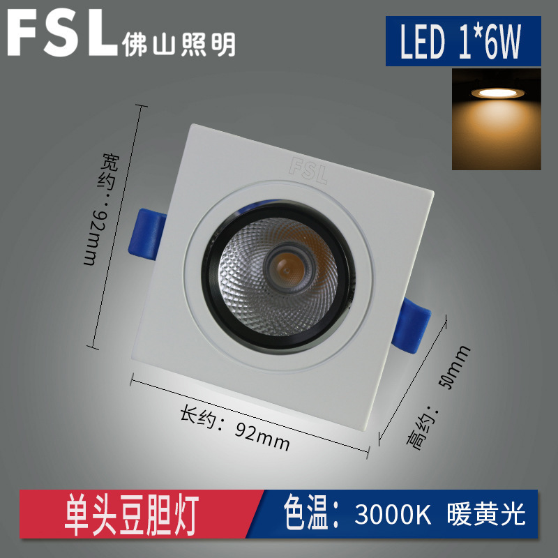 FSL Foshan iluminación led proyector de doble cabeza COB rejilla cubo lámpara incrustado en tienda de ropa salón pasillo lámpara