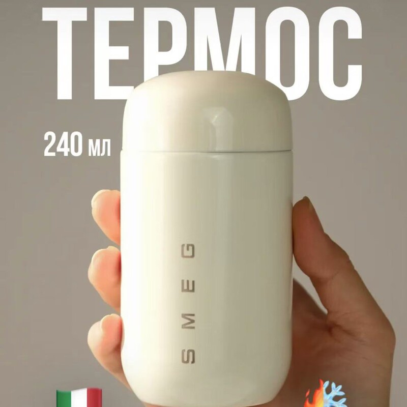 Factory Direct Sales in Stock [Semg Food Grade Stainless Steel Travel Mug] Semg Food-Grade Stainless Steel Travel Mug, Ins Coffee Cup, Thermos Cup