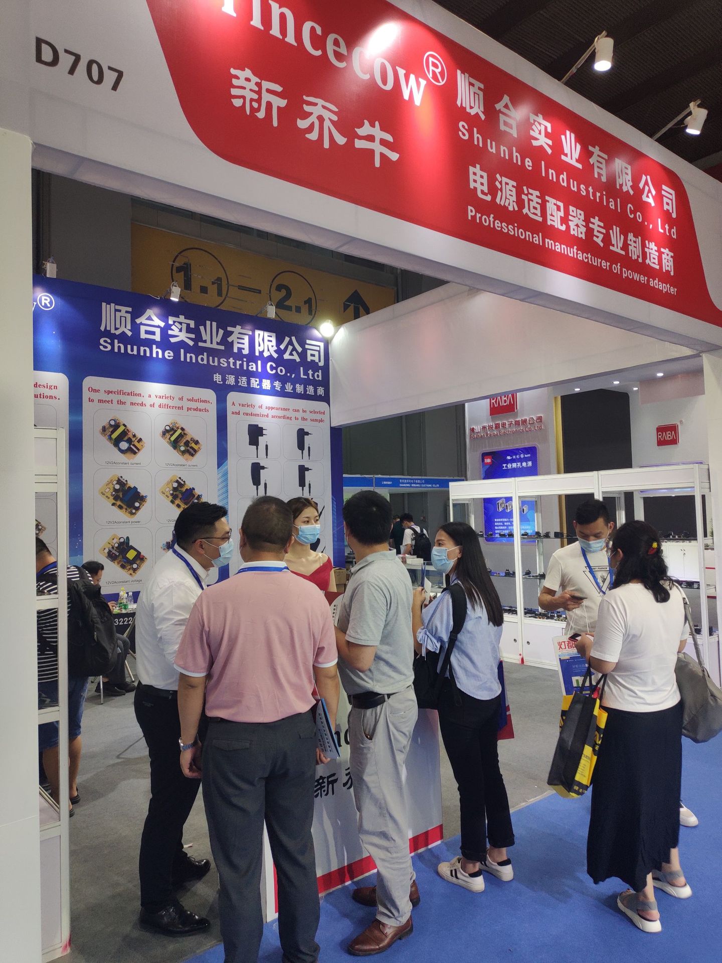 微信图片_20210527141317(1)