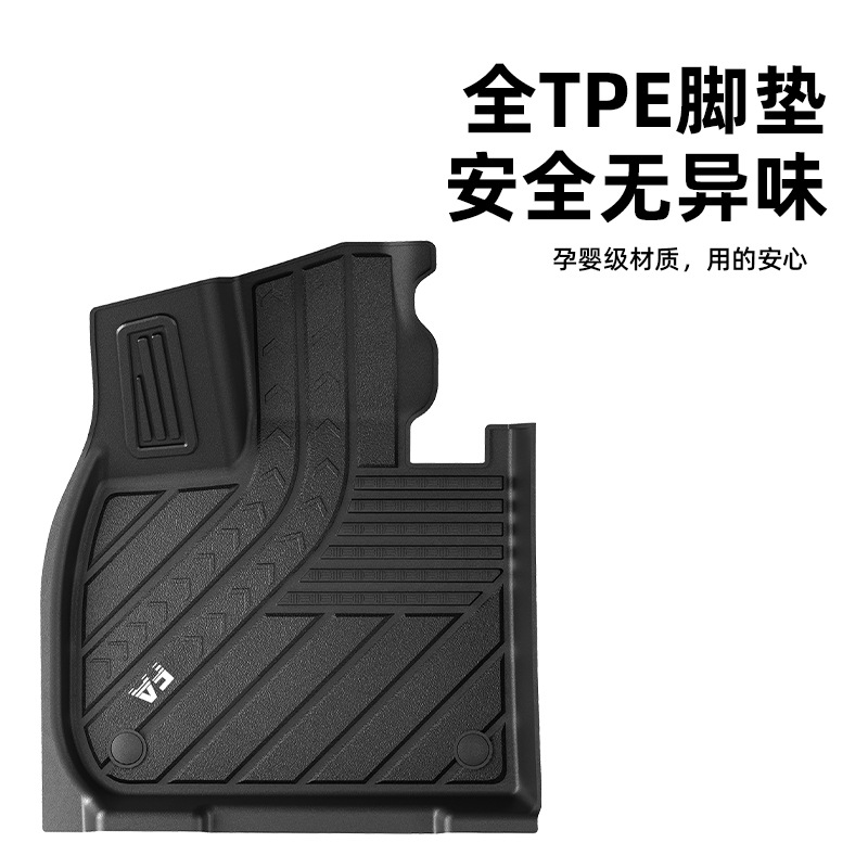 이상적인 L6 | L7 | L8 | L9 전체 서라운드 자동차 매트 이상적인 수정 액세서리 전체 TPE 방수 매트에 적합