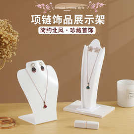 亚克力珠宝饰品项链架颈模特人像脖子吊坠展示道具底托座批发