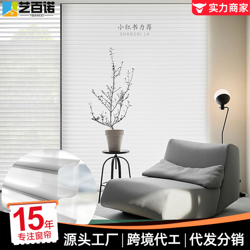 Simple Shangri-La Curtains for Living Room, Balcony, Study, Bedroom, Electric Windproof and Mosquito-Proof Blinds, Roller Blinds, Adjustable Curtains