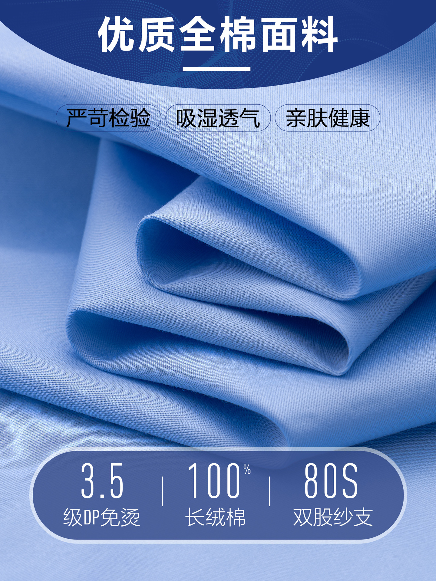 Camisas de hombre sin quemar, camisas blancas de mangas largas, ropa profesional de negocios 100% de algodón para hombres y mujeres con bolsillo