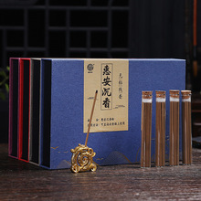 天然无粘线香鹅梨帐中香 芽庄沉香印度老山檀香 家用室内短款熏香