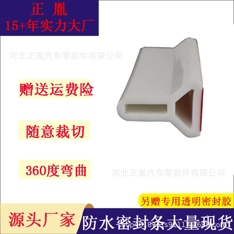 Водоотталкивающая полоса для разделения сухой и влажной зон в ванной, водозащитный барьер для пола в ванной, водозащитная полоса для душевой кабины, устойчивая к высоким температурам и долговечная.