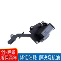 03C103464E EA111 Touran High 6 Bora Octavia Lavida Magotan 1.4T выпускной клапан масло-водоотделителя