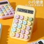印制跨境办公会计计算机