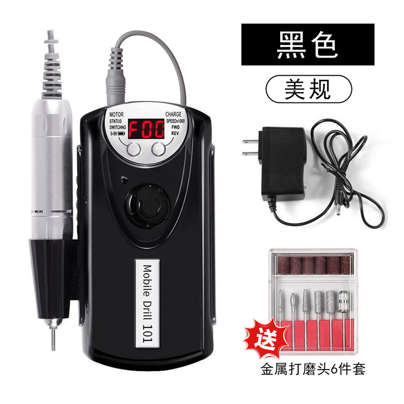 便携式跨境101美甲打磨机蓄电款30000转手持专业卸美甲电动磨甲器|undefined