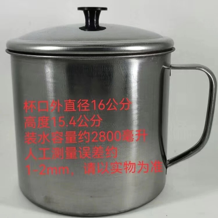 大型特大ステンレス鋼ティーカップ食品グレード 304 大型ティータンク飲料水カップ大容量蓋付きカップ|undefined