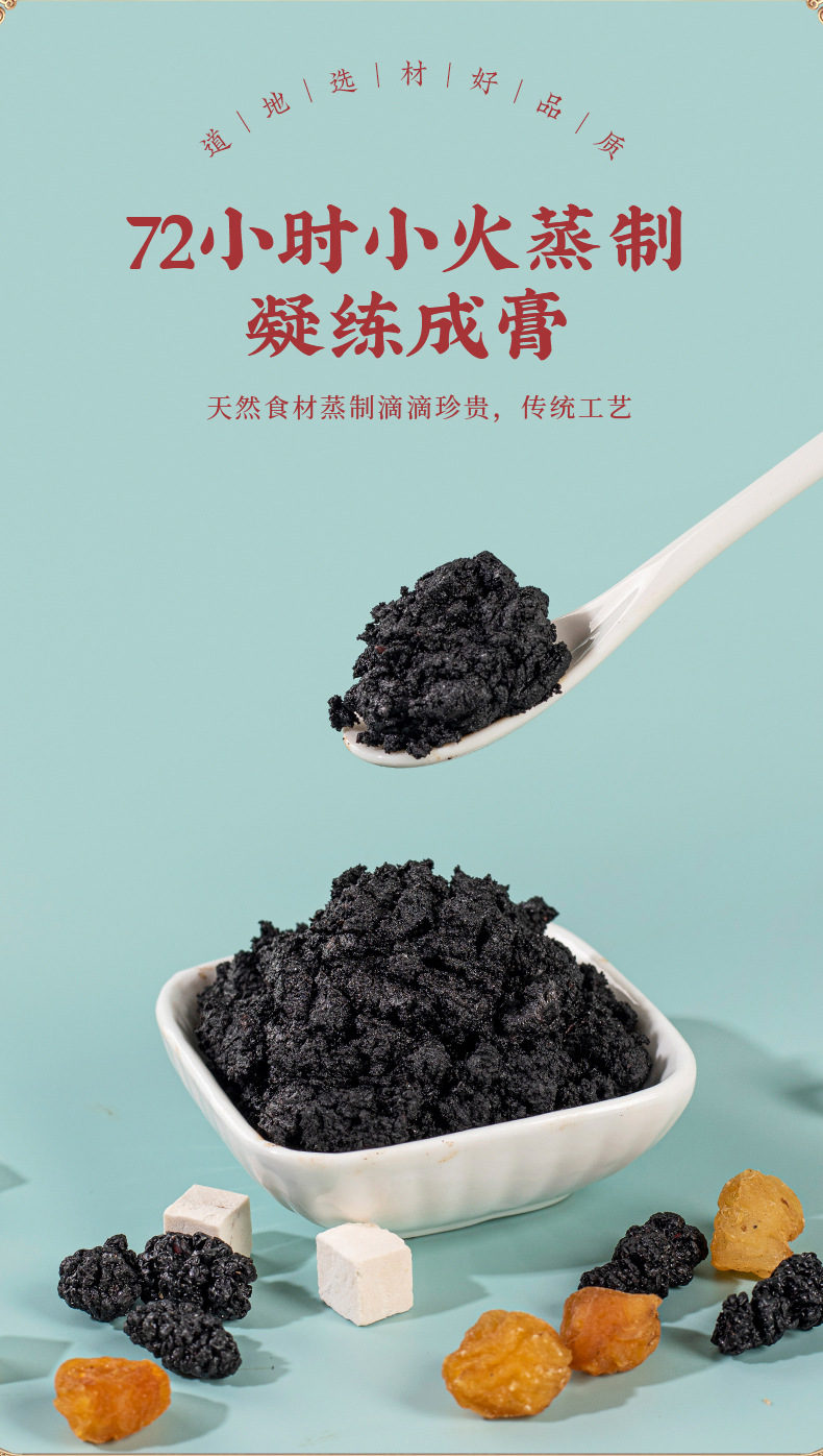 San Jiao Gao (Three Burner Herbal Paste) — Buddha's Hand & Citron Herbal Paste, 220g in use