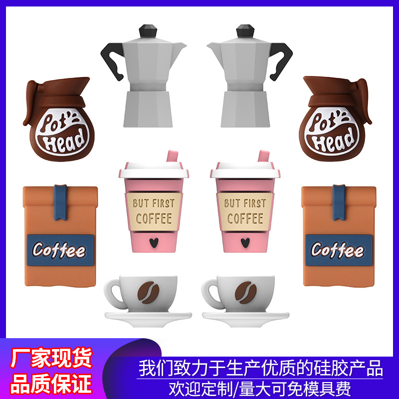 现货3D咖啡杯硅胶珠子欧美饰品儿童手工DIY串珠笔立体滴胶珠批发