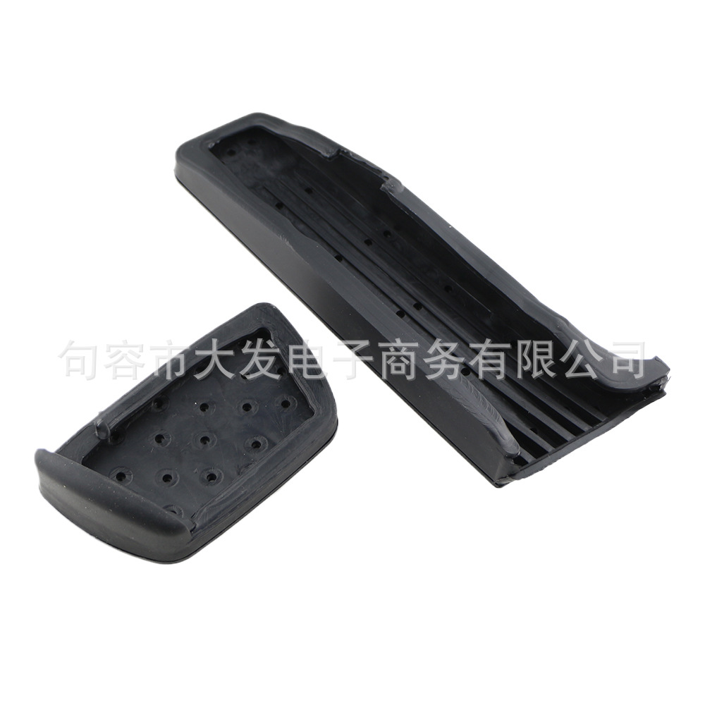 Suitable for Toyota Avalon/2020 Rav4 Rongfang, No-Drill Anti-Oil Pedal Interior Modification Accessories
