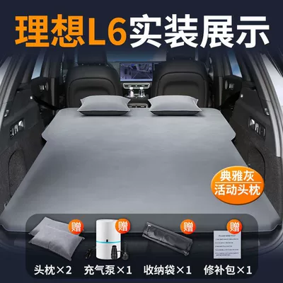Ideal L6 Inflatable Mattress Vehicle-mounted inflatable bed - ideal-l6-special-car-bed-automatic-inflatable-elegant-graytwo-pillows-comes-with-air-pump-storage-bag-repair-kit