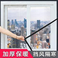 Window windproof and thermal insulation film, winter cold and dustproof sealing transparent curtain, self-adhesive windshield door curtain wholesale
