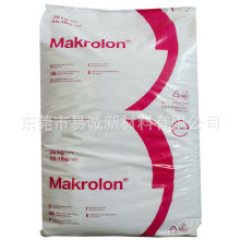 ��˼��PC2405 901510��ɫ������͸������ȼ��̼�������zԭ��PC��