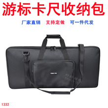 1332��Ӕ��@�Θ˿�������μ����߅�߶ȳ�ǧ�ֳ��ռ{������ӆ��