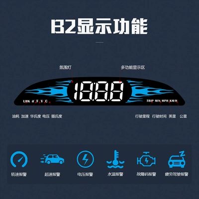 fuel consumption head-up display, Vehicle HUD