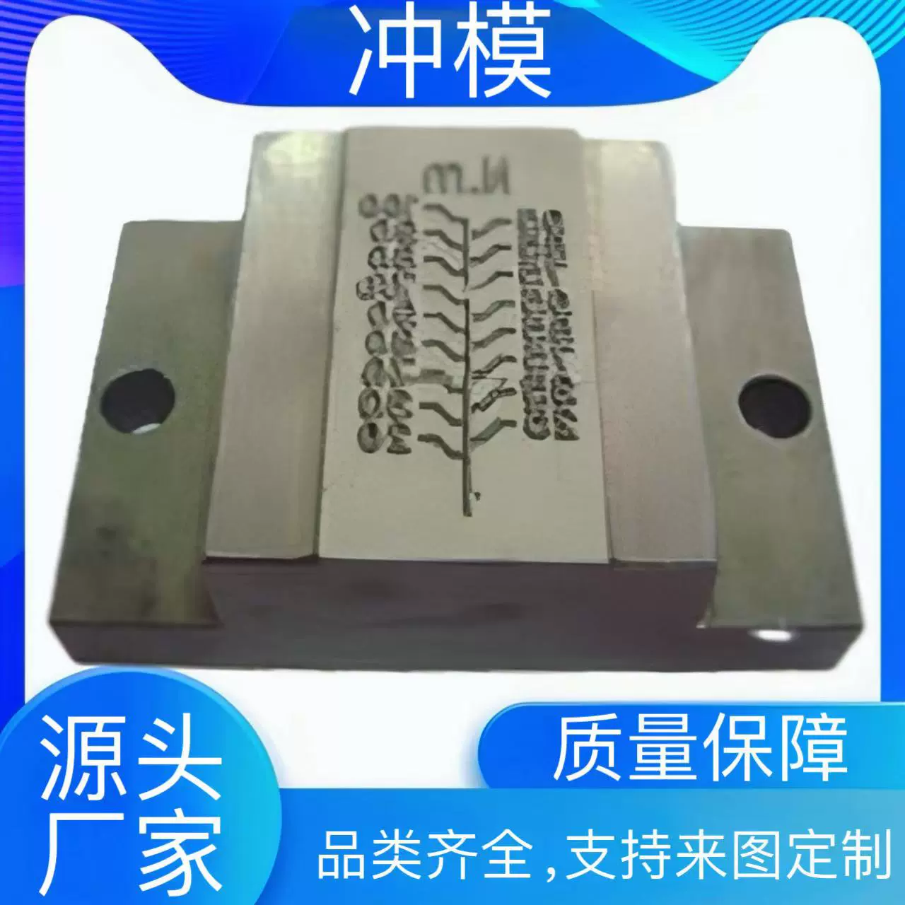 焊接钢印冲头滚字轮手打组合模具 铝厂铁塔钢字数字字母汉字定做