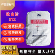 �F؛�ٰl��tʯ⁰׷�ATR-312��̖�Rȫ�����w���{�_�������