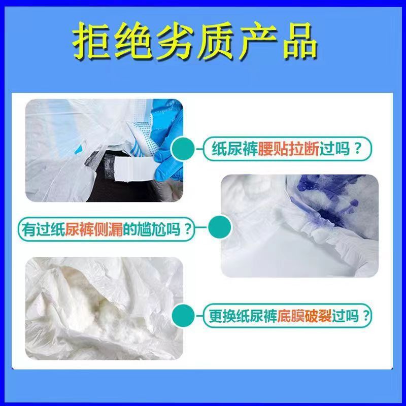 纸尿裤6.jpg