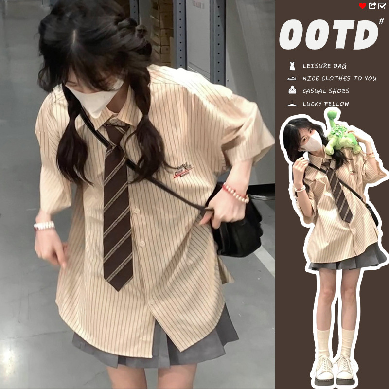 jk Uniform Set Summer Striped Short-sleeved Shirt Women's Design Sense Niche Casual Japanese College Style Shirt Short Skirt jk Uniform Set Summer Striped Short-sleeved Shirt Women's Design Sense Niche Casual Japanese College Style Shirt Short Skirt