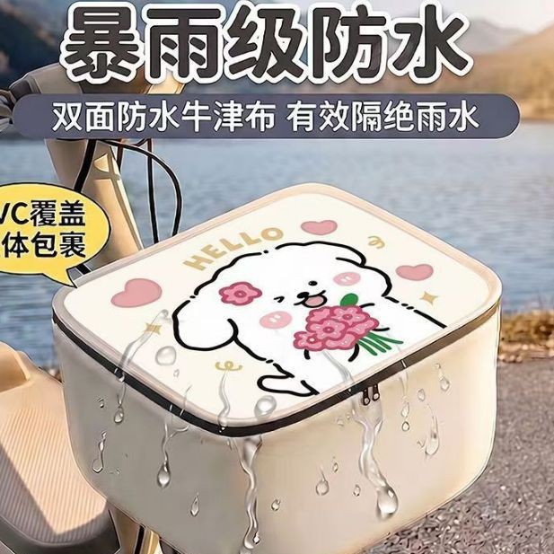 Electric bike, basket, flowered