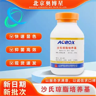 沙氏琼脂培养基BR250g/瓶02-097生物试剂固体干粉状北京奥博星