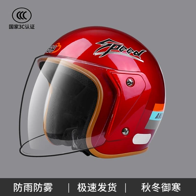 helmet winter warm safety, Motosiklet kaskı (dəbilqə) - 3c-certified-extremely-fast-anti-fog-model-bright-red