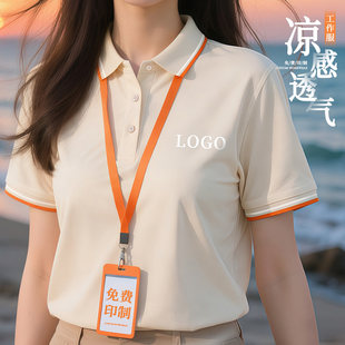���IPolo��������T��logo��I�̄ՈF�w�V����Ļ����T������