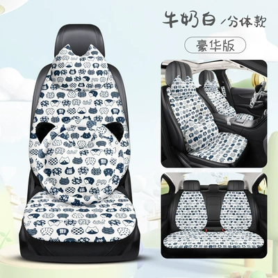 Multi-Piece Car Seat Cushion All – Four Seasons Pad - milk-white-split-head-deluxe-edition-with-square-plus-shoulder-pad-universal