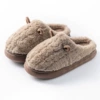 A854 coffee (men's size)