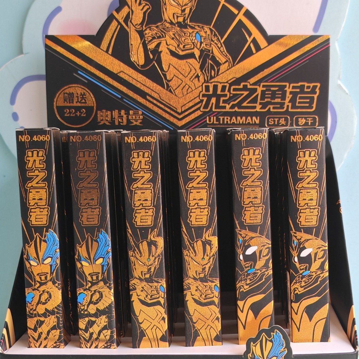 4060 뉴 울트라맨 0.5mm 블랙 블라인드 박스 펜