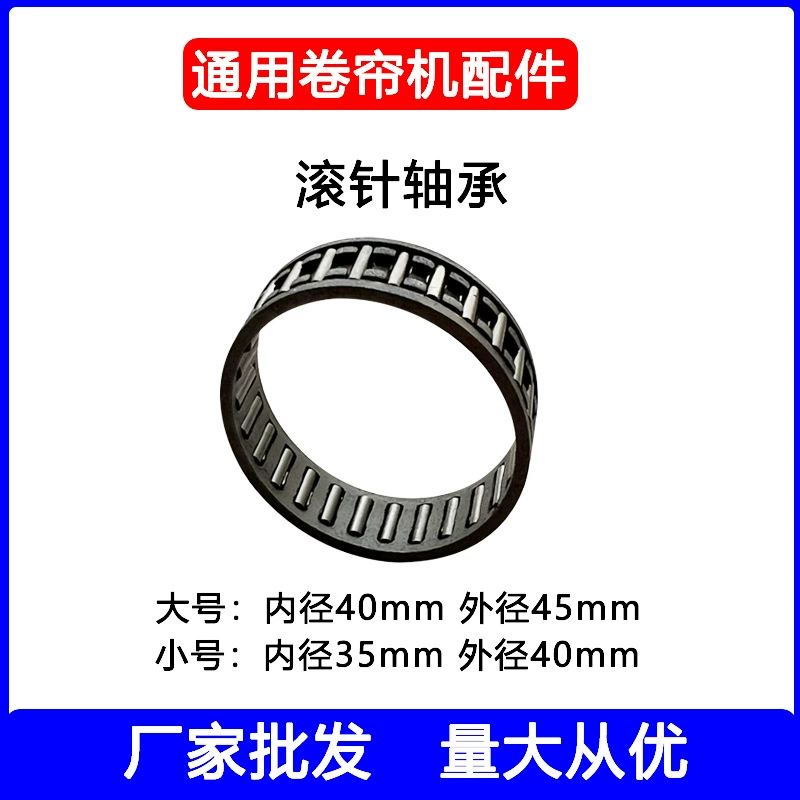 Тормозные подшипники Капюшон роликовые роликовые подшипники Тормозные аксессуары универсальных подшипников