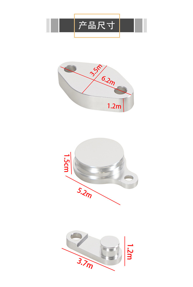 Car Modification Parts Suitable for Lsegr+Evap Intake and Exhaust Pipe Baffle Kit Solenoid Valve Gasket